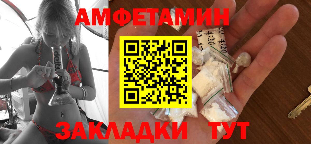 АМФ 98% Белгород