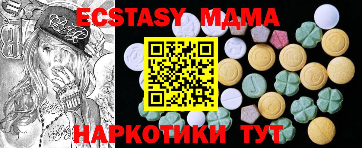 Вейп ТГК  MDMA  ГАШИШ  Вход с VPN  Меф МЯУ МЯУ  Меф МЯУ МЯУ кристаллы  Марихуана  Альфа ПВП СОЛЬ кристаллы  Белгород  Cocaine 