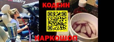 меф VHQ Шахты
