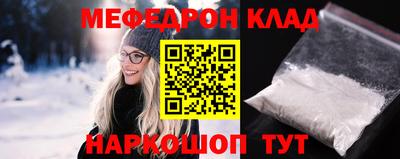 ешки Шелехов