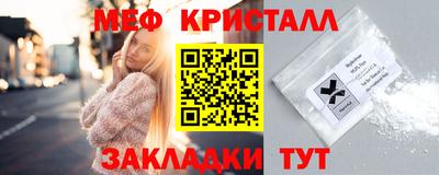 стаф Шебекино
