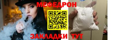 ешки Шелехов