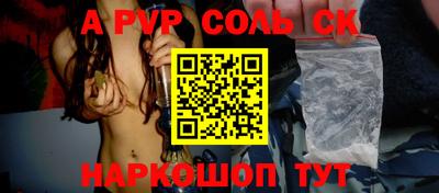 ешки Шелехов