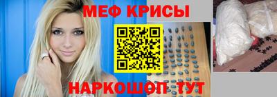 ешки Шелехов