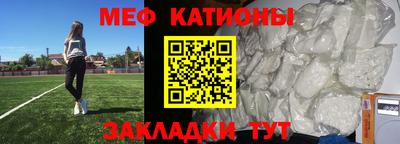 ешки Шелехов