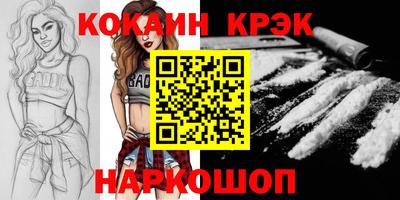 меф VHQ Шахты