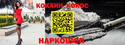 стаф Шебекино