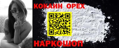 меф VHQ Шахты