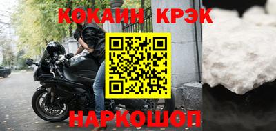 ешки Шелехов