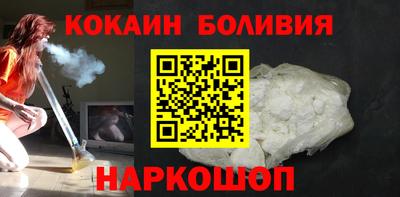 ешки Шелехов