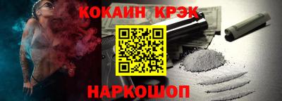 меф VHQ Шахты