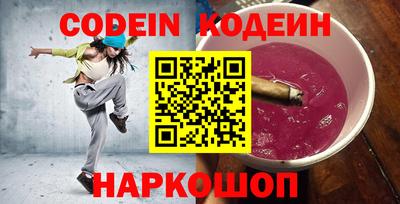 стаф Шебекино