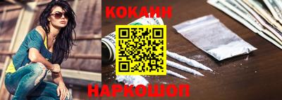 стаф Шебекино