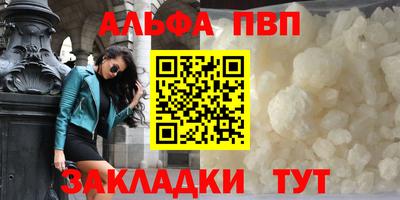 ешки Шелехов