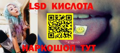 ешки Шелехов