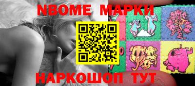 стаф Шебекино