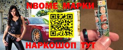 стаф Шебекино