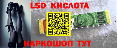 ешки Шелехов