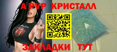 ешки Шелехов