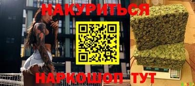 ешки Шелехов