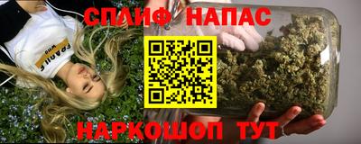 меф VHQ Шахты