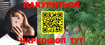 стаф Шебекино