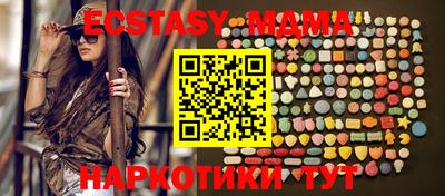 меф VHQ Шахты