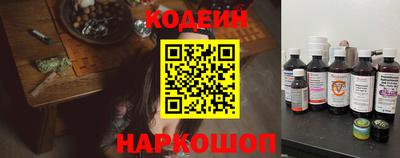 стаф Шебекино