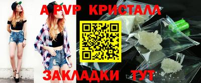стаф Шебекино