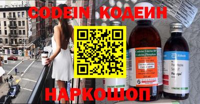меф VHQ Шахты