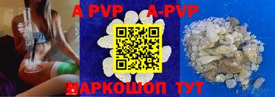 меф VHQ Шахты