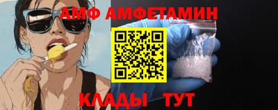 ешки Шелехов