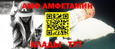 стаф Шебекино