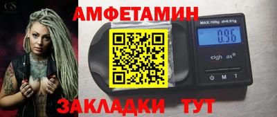 стаф Шебекино