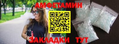 меф VHQ Шахты