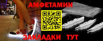 стаф Шебекино