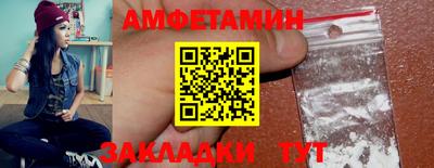 стаф Шебекино