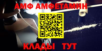 меф VHQ Шахты