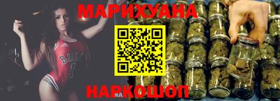 стаф Шебекино