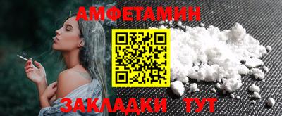 меф VHQ Шахты