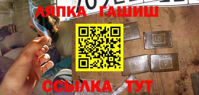 стаф Шебекино