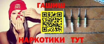 меф VHQ Шахты