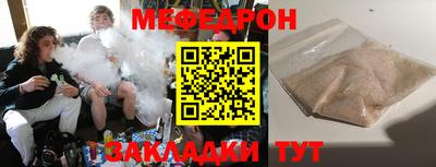 стаф Шебекино