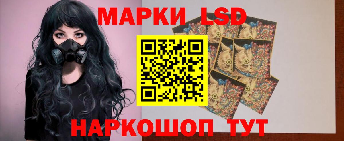 Белгород  LSD-25 экстази кислота  Вход с VPN 