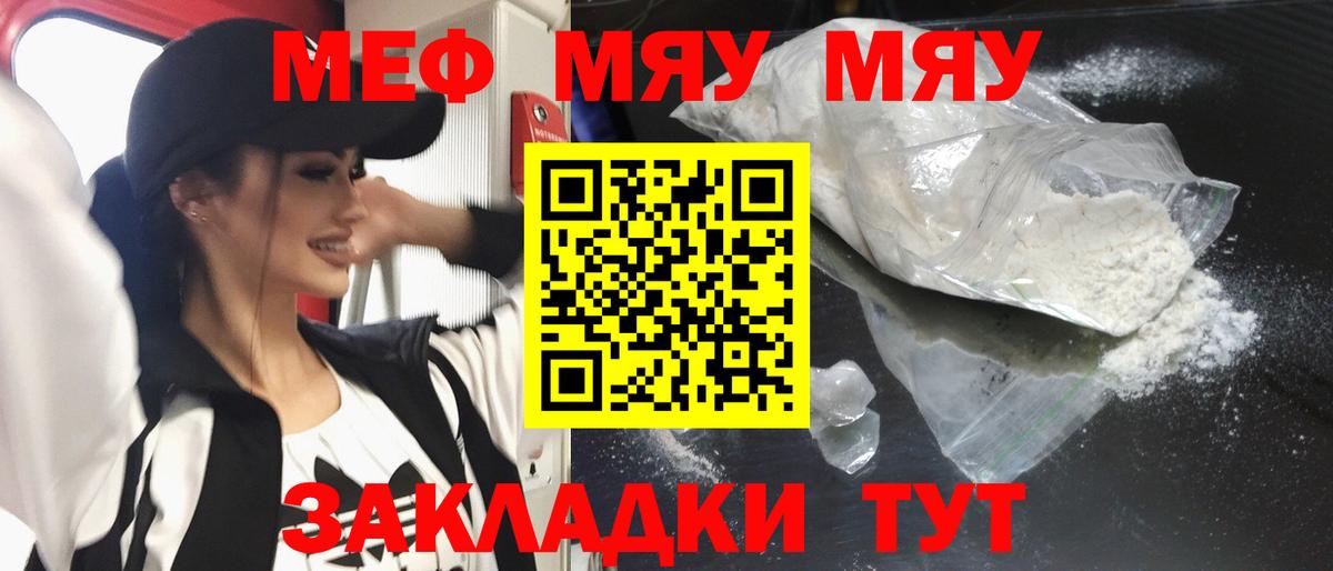 Codein Белгород