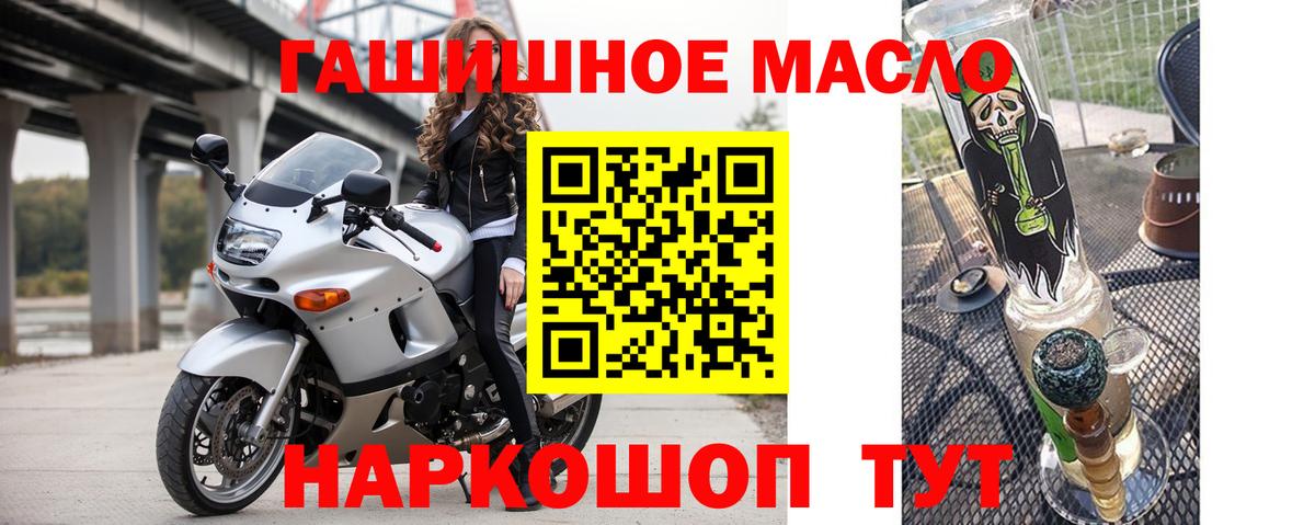 Дистиллят ТГК концентрат Белгород