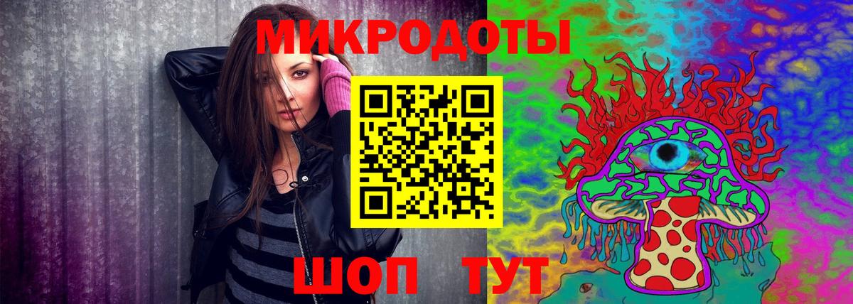 Псилоцибиновые грибы мухоморы Белгород