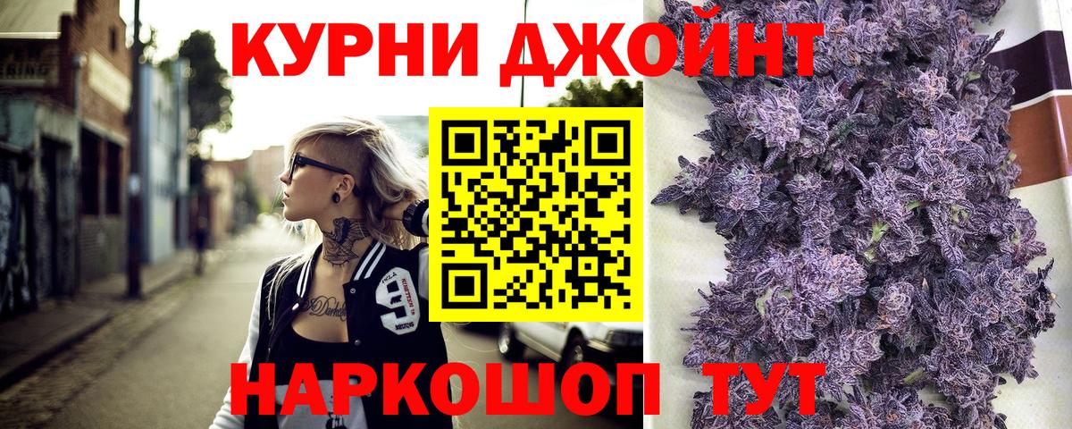 Канабис индика  Канабис конопля  Белгород  Вход с VPN  Канабис VHQ  Бошки марихуана Ganja 