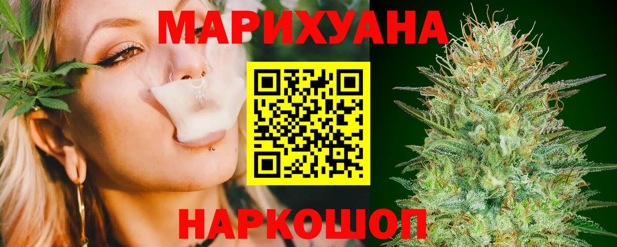 Конопля ГИДРОПОН Белгород